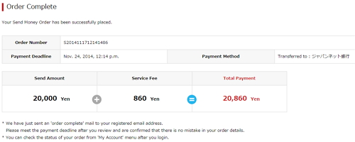 Confirm payment amount