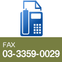 Receiver form by FAX